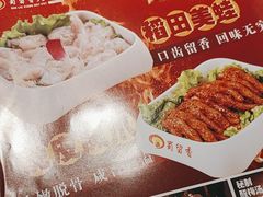 -蜀留香火锅(西南角店)