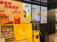 -麦当劳(湖光北街店)