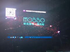 -MOSSO音乐酒吧·Live House(南京西路店)