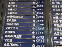 菜单-护国寺小吃(新街口店)