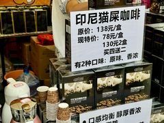 -金光华广场