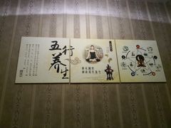 -理療君·古法推拿•姜疗•SPA馆(东门店)