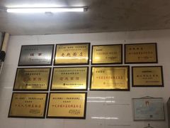 -老赵面店(大西路店)