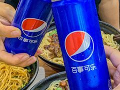 -耙豌豆重庆小面