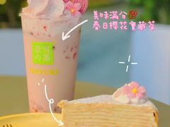 春日樱花宝藏茶-奈雪的茶(优特汇店)