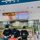 中华宝藏点心[加油]虎头局渣打饼行又双叕出新品啦[礼花]