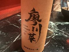 -廖川菜(太阳宫店)