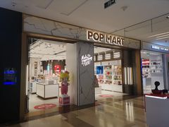 -泡泡玛特POPMART(蓝色港湾店)