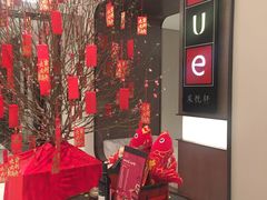 -上海宝华喜来登酒店·采悦轩中餐厅