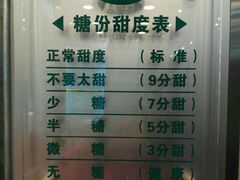 菜单-1点点(丰盛町店)