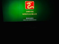 -星恒影城