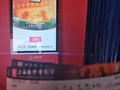 -SFC动漫主题影院(美罗城店)