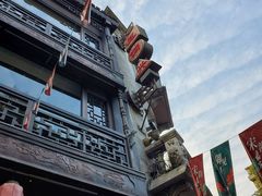 -皇饭儿·王润兴酒楼(河坊街店)