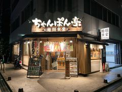 -心斋桥