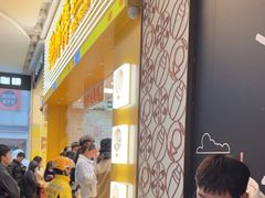 -鲍师傅糕点(五月花店)