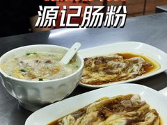 牛肉拉肠（大）-源记肠粉(华贵路店)