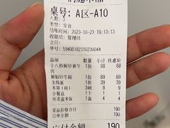 -洞庭米湘·湖南菜(银河SOHO店)