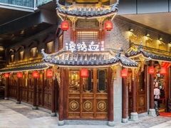 -谭鸭血老火锅(龙湖宝山天街店)
