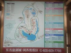 -上海旅游集散中心(万体站)