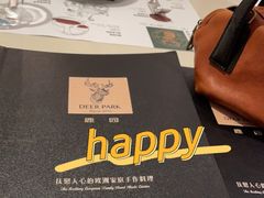 -Deer Park鹿园西餐(仁恒置地广场店)