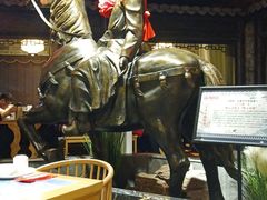 -江南韵·无锡太湖文化体验餐厅(凤凰天街店)