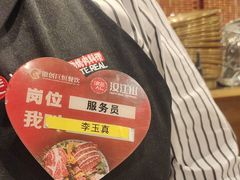 -山焱·炭火自助烤肉(周浦万达店)