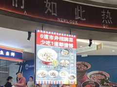 -彭耕记猪油炒小菜(吉联mall店)