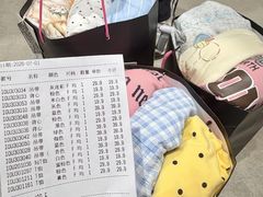 -长沙悦方ID MALL