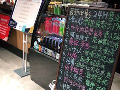 -木沐影咖(鑫乐汇购物广场店)