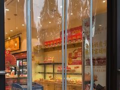 -味多美蛋糕(西安门店)