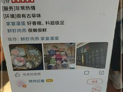 -家宴·灌蛋·沙茶面(曾厝垵店)