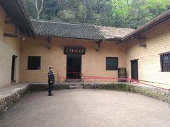 -韶山毛泽东同志故居
