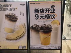 -本来不该有·鲜果咖啡(大梅沙店)