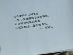 -青岛朗艺美术馆·海景咖啡
