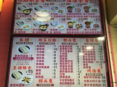 菜单-华辉拉肠(龙口东店)