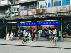 -宫廷糕点铺