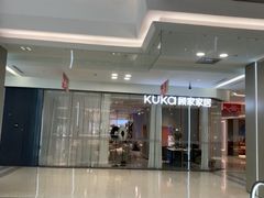 -红星美凯龙(浦江店)