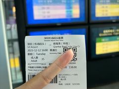-深圳机场码头