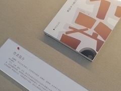 -中国湿地博物馆