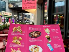 -牛啤堂精酿啤酒餐吧(五棵松华熙店)