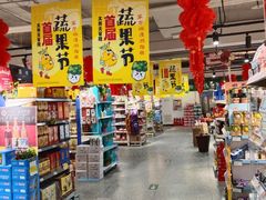 -大商超市(银岛店)