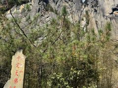 -卡定沟景区