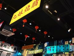 -沙胆彪炭炉牛杂煲(成都玉林店)