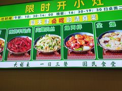 -大福来锅巴菜(古文化街店)
