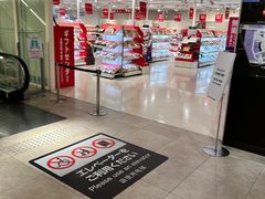 -阪急百货店(梅田总店)