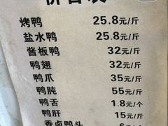 -竺桥兄弟烤鸭馆(竺桥店)
