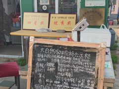 -大自然农场蔬菜草莓采摘园