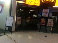 -大家乐(广州荔湾领展广场店)
