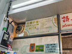 -北京水饺