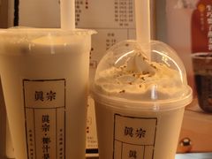 -眞宗·椰汁是大王(小娄巷店)